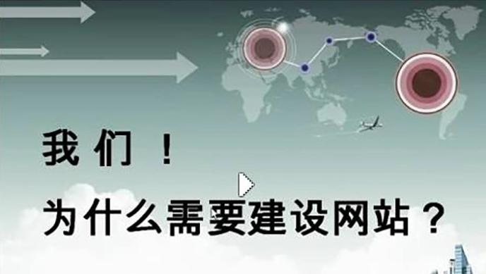 建設網站服務(建設網站服務器)