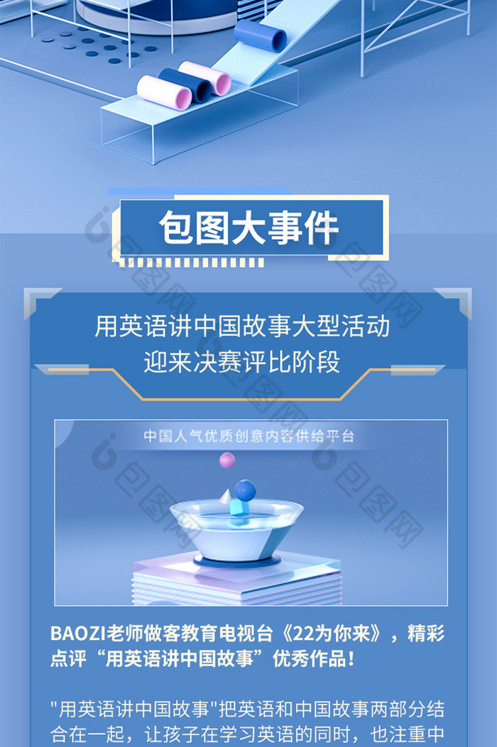 最新互聯(lián)網(wǎng)企業(yè)新聞素材(最新互聯(lián)網(wǎng)企業(yè)新聞素材摘抄)