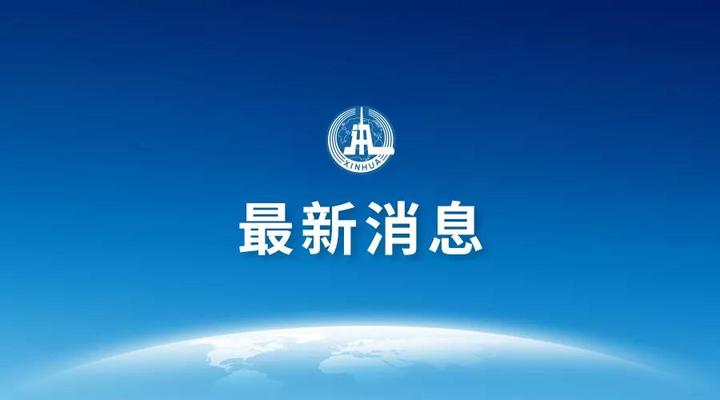 山西互聯(lián)網(wǎng)新聞頭條號發(fā)布(山西互聯(lián)網(wǎng)新聞頭條號發(fā)布時間表)