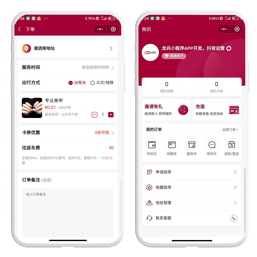 福州喜茶小程序開發(fā)公司(福州喜茶小程序開發(fā)公司怎么樣)