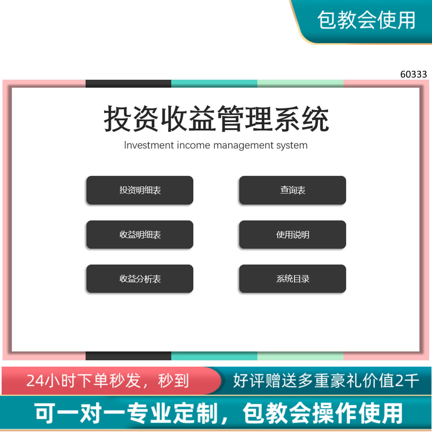 廣東網站建設收益(東莞網站建設一般多少錢)
