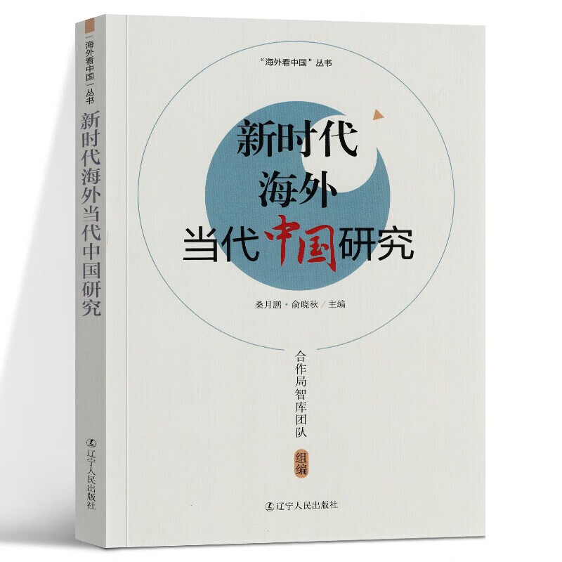 互聯(lián)網(wǎng)新時(shí)代的新聞?dòng)^點(diǎn)(互聯(lián)網(wǎng)新時(shí)代的新聞?dòng)^點(diǎn)是什么)