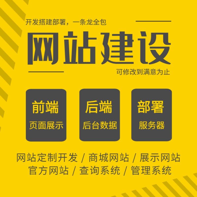 網站搭建設計(asp網站搭建)