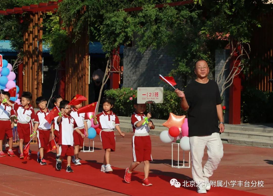 北大附小網(wǎng)站建設(北大附小網(wǎng)站建設項目)