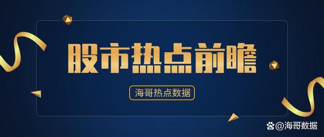 互聯(lián)網(wǎng)股票指南最新消息(互聯(lián)網(wǎng)股票指南最新消息新聞)