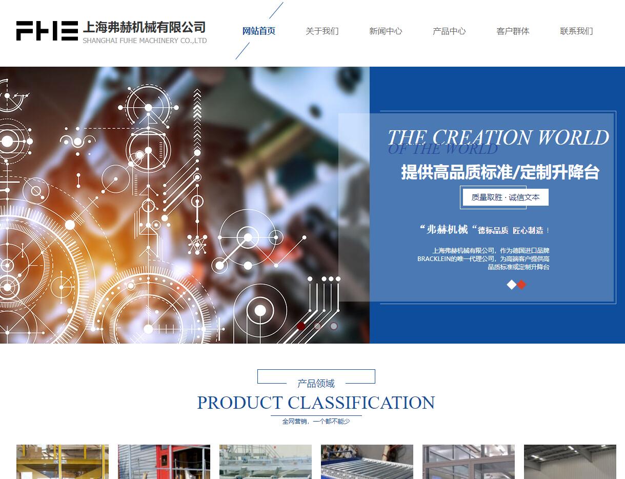 福州網站建設公司模板(麻煩各位童鞋,誰能賜教,福州網站建設企業(yè)哪家好?)