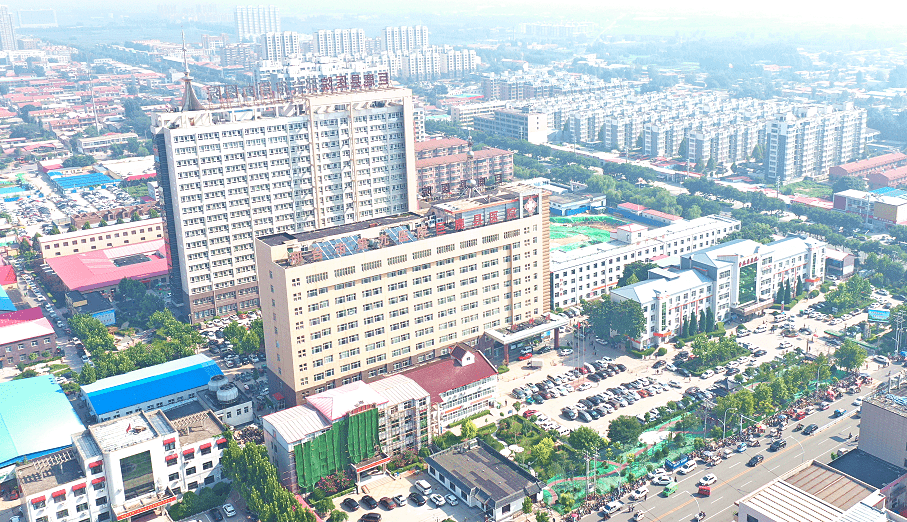 邢臺醫院網站建設(邢臺醫院在線醫生咨詢)