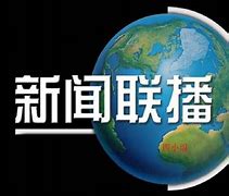 當(dāng)今的互聯(lián)網(wǎng)新聞(互聯(lián)網(wǎng)時代新聞的典型特征有)