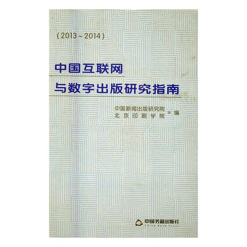中國互聯(lián)網(wǎng)新聞中心地址電話號碼(中國互聯(lián)網(wǎng)金融協(xié)會網(wǎng)貸投訴平臺電話號碼)