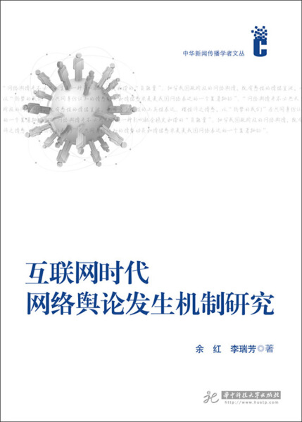 互聯(lián)網(wǎng)時代新聞傳播的特點(互聯(lián)網(wǎng)時代新聞傳播的特點有哪些)