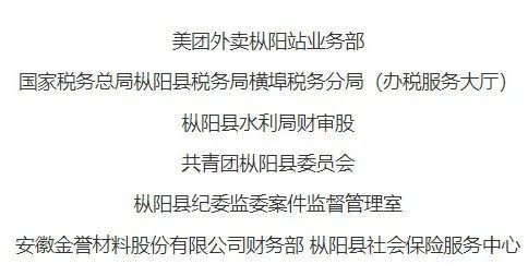 藍山縣互聯(lián)網(wǎng)新聞網(wǎng)站公示(藍山縣互聯(lián)網(wǎng)新聞網(wǎng)站公示公告)