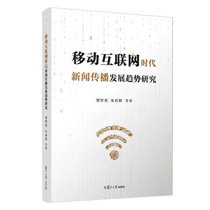 互聯(lián)網(wǎng)新聞新聞(互聯(lián)網(wǎng)新聞新聞采編培訓(xùn))