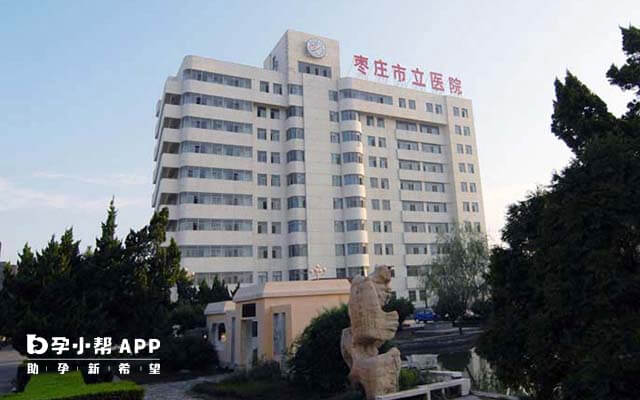 棗莊醫(yī)院網(wǎng)站建設(shè)(棗莊醫(yī)院網(wǎng)站建設(shè)招標(biāo)公告)