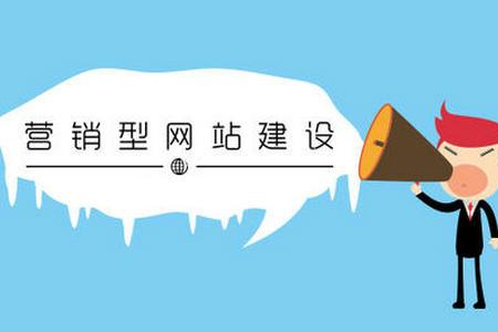網站建設作用(網站建設重要性)