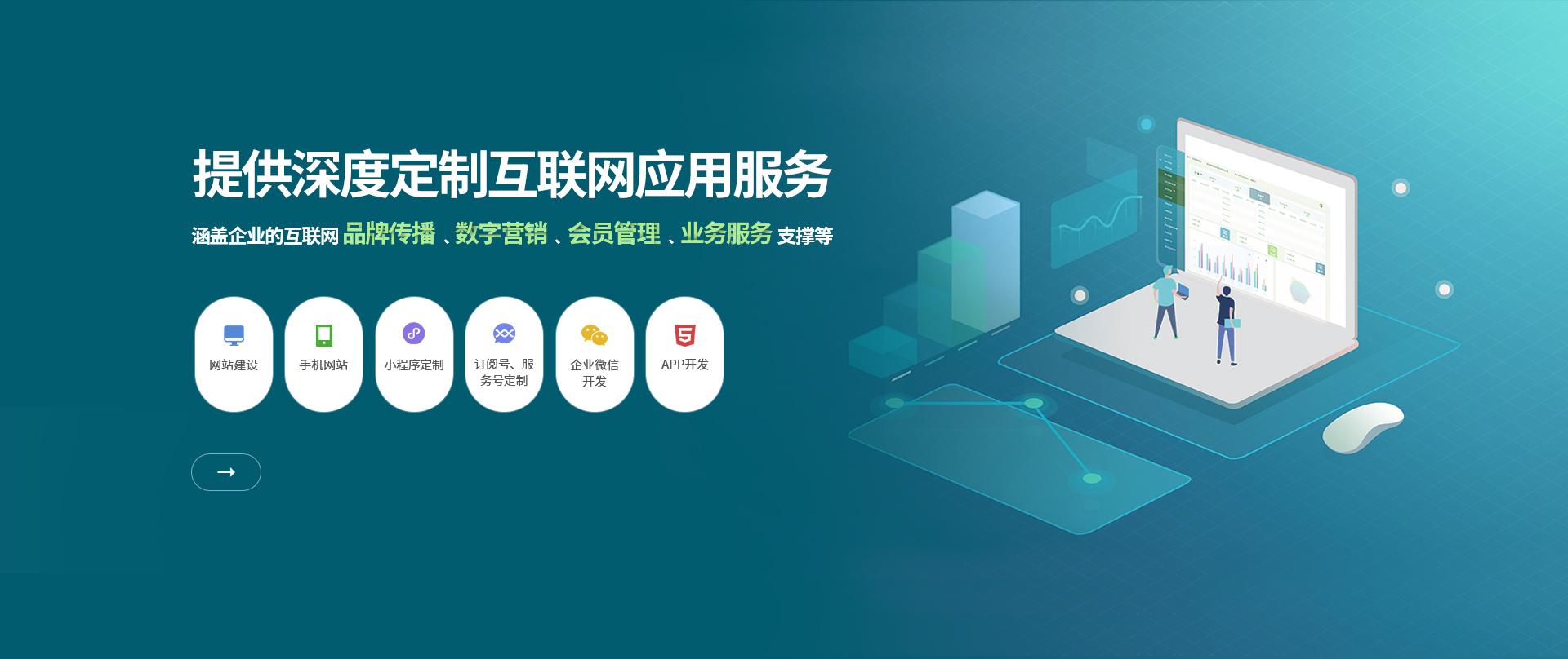 互聯(lián)網(wǎng)網(wǎng)站建設(shè)價(jià)格(建互聯(lián)網(wǎng)平臺(tái)很燒錢嗎)
