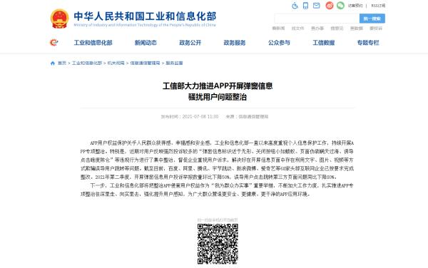 互聯網新聞發布規定(互聯網新聞信息服務管理規定什么時候發布)
