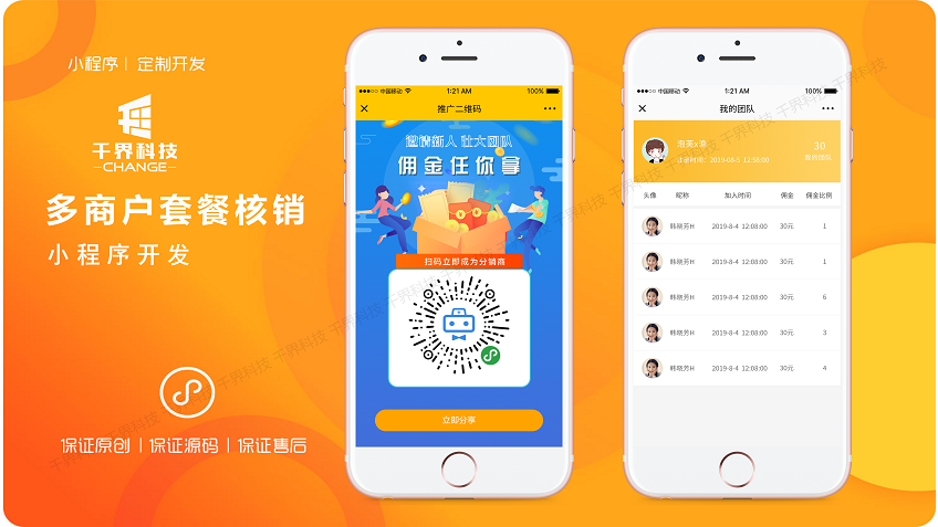 福州酒店小程序開發(fā)價(jià)格(福州酒店小程序開發(fā)價(jià)格表)