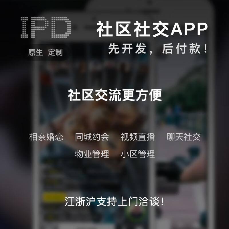 社區小程序開發制作(社區平臺小程序多少錢一個)
