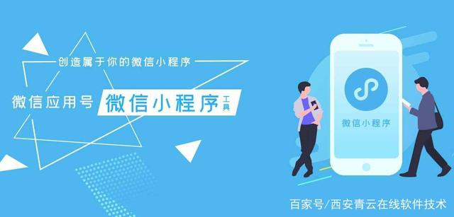 小程序開發(fā)字體(小程序開發(fā)字體加細(xì))